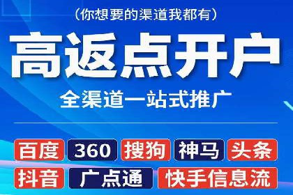 信息流优化师如何运用算法提升广告效果