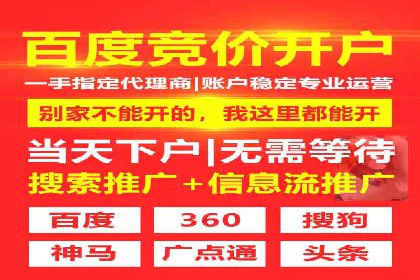 某公司通过百度竞价推广托管，实现业绩翻倍增长