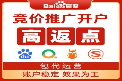百度推广托管如何帮助中小企业实现业绩飞跃