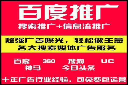 SEM专员案例：关键词策略应用