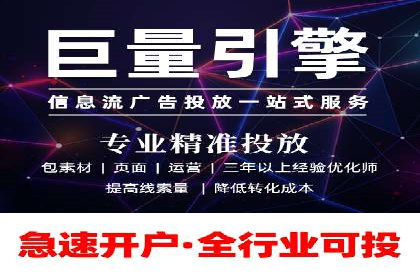 揭秘百度推广代运营公司实操技巧