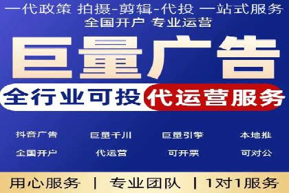 竞价代运营的技巧与经验：某大企业的成功之路